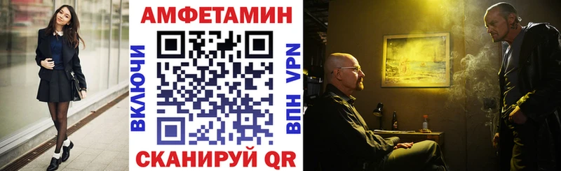 АМФЕТАМИН 97% Советский