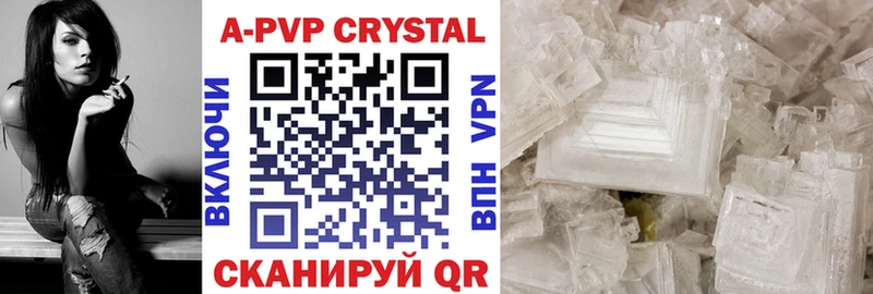 ОМГ ОМГ зеркало  Советский  Alpha PVP мука 