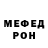 АМФЕТАМИН Розовый Mario Mandujano