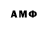 Amphetamine 97% (James 5:16)