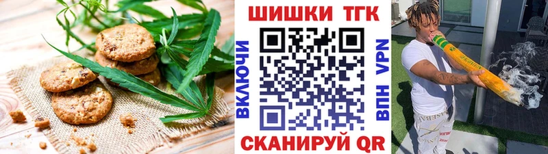 shop клад  Советский  Canna-Cookies конопля 