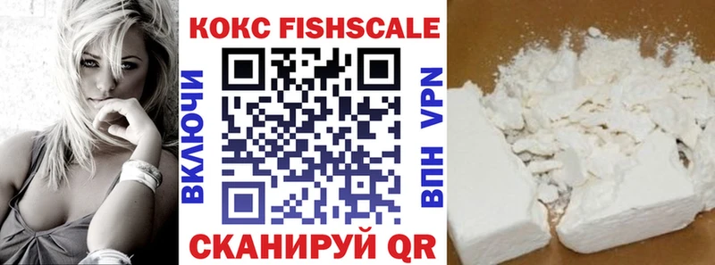 КОКАИН Перу  наркошоп  Советский 
