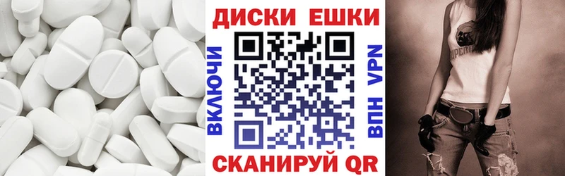 магазин продажи   Советский  ЭКСТАЗИ ешки 