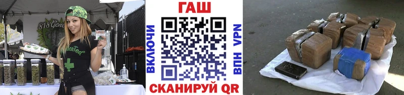 Гашиш hashish  Советский 
