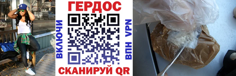 ГЕРОИН Heroin  Советский 