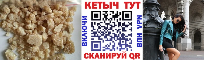 КЕТАМИН VHQ  купить закладку  Советский 