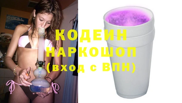 наркотики Аркадак