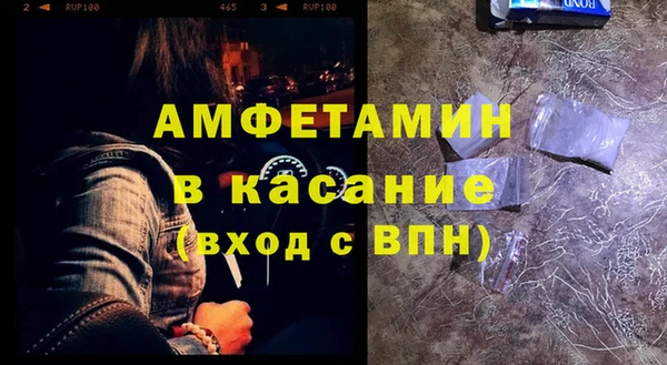 сатива Армянск