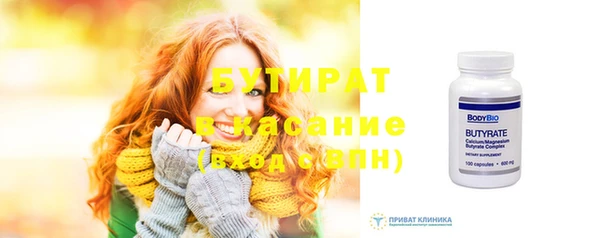 сатива Армянск