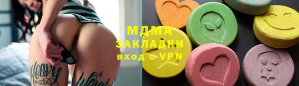 сатива Армянск