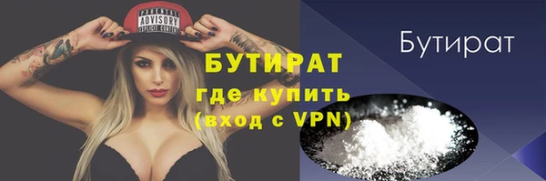 наркотики Аркадак