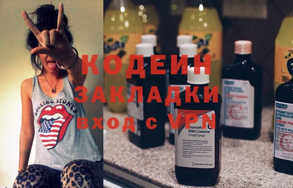 наркотики Аркадак