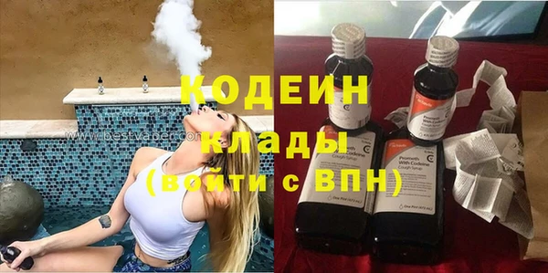 наркотики Аркадак