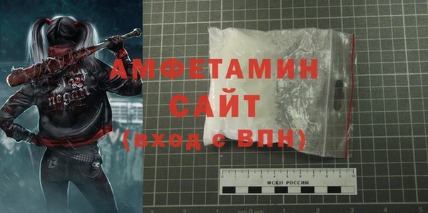 МДМА Михайловка
