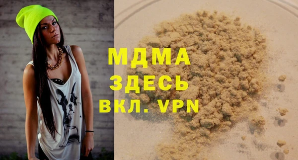 кристаллы Михайлов