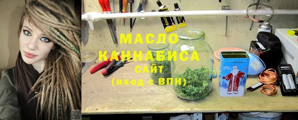 сатива Армянск