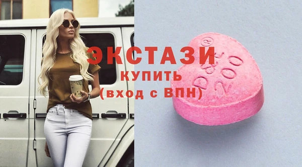 сатива Армянск