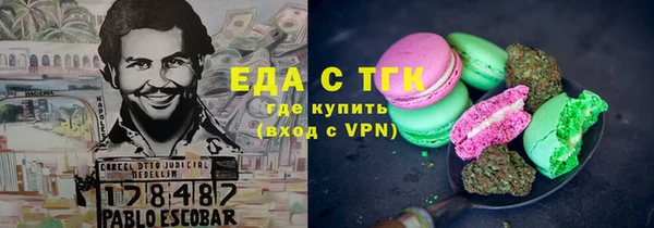 сатива Армянск