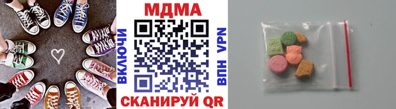 МДМА кристаллы где можно купить наркотик Советский