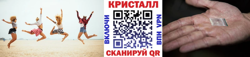 МЕТАМФЕТАМИН Methamphetamine  Советский 