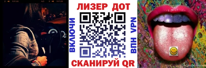 Марки NBOMe 1500мкг  Советский 